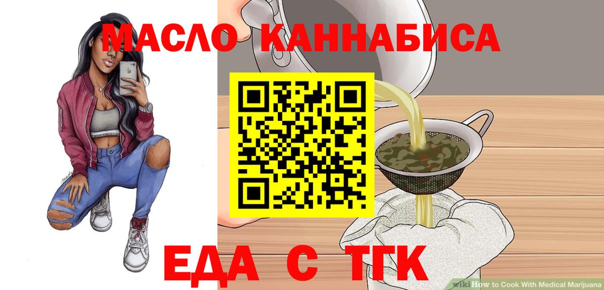 Canna-Cookies марихуана  Вход с VPN  Саяногорск 