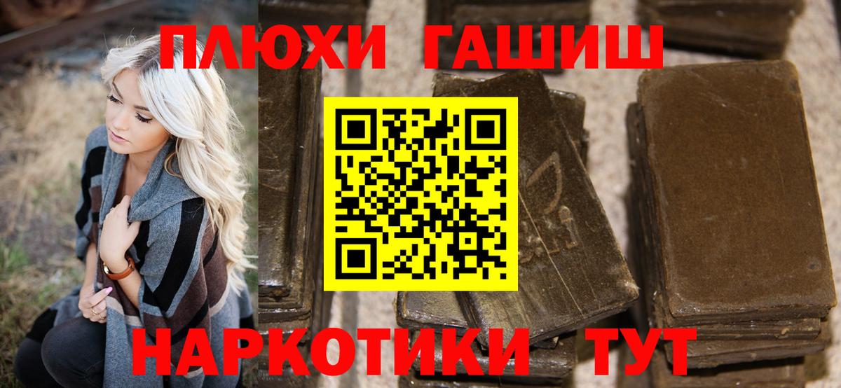 Cocaine  Гашиш  Конопля  Вход с VPN  Саяногорск  МЕФ кристаллы 