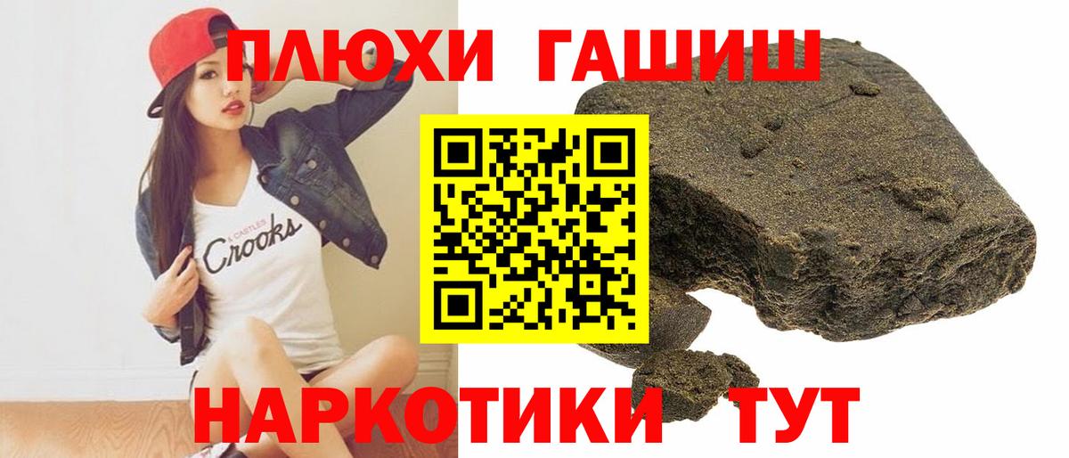 Галлюциногенные грибы Саяногорск