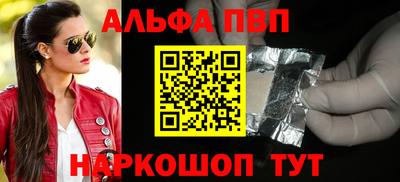 эйфоретик Севастополь