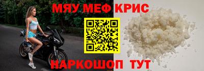 эйфоретик Севастополь