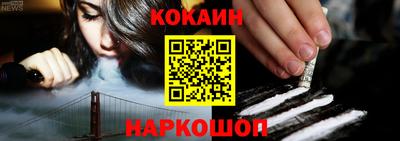 эйфоретик Севастополь