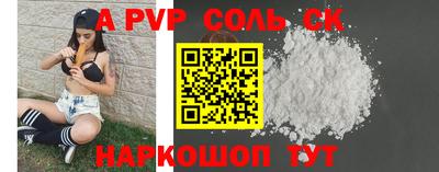 эйфоретик Севастополь