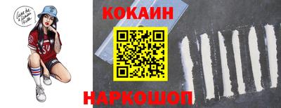 эйфоретик Севастополь