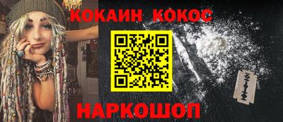 эйфоретик Севастополь