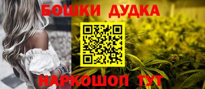 эйфоретик Севастополь