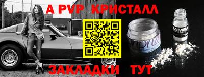 трава Свободный