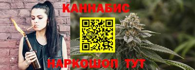 эйфоретик Севастополь
