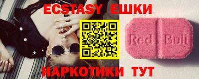 эйфоретик Севастополь