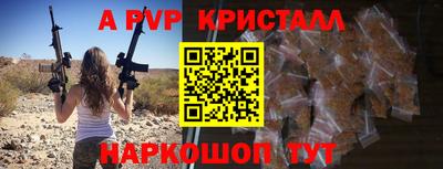 эйфоретик Севастополь