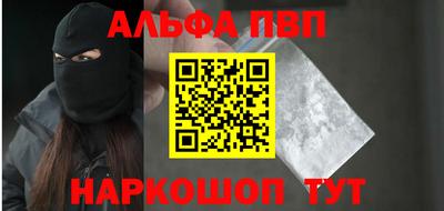 гидропоника Северобайкальск