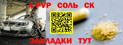 гидропоника Северобайкальск