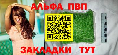трава Свободный