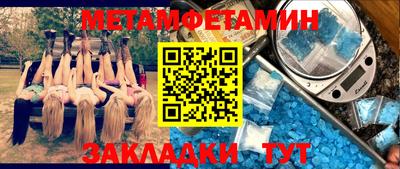 гидропоника Северобайкальск