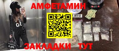 гидропоника Северобайкальск