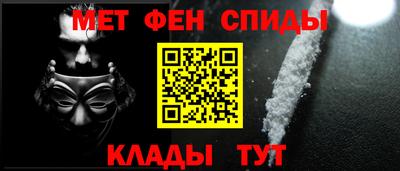 эйфоретик Севастополь