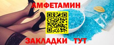 эйфоретик Севастополь