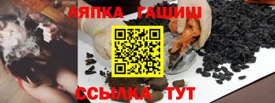 гидропоника Северобайкальск
