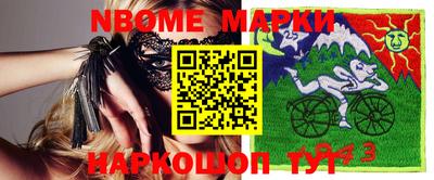 эйфоретик Севастополь