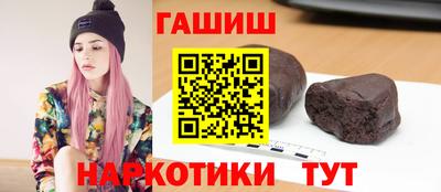 эйфоретик Севастополь