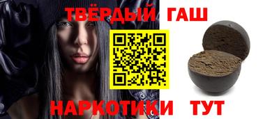 гидропоника Северобайкальск