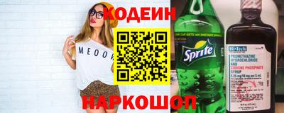 гидропоника Северобайкальск
