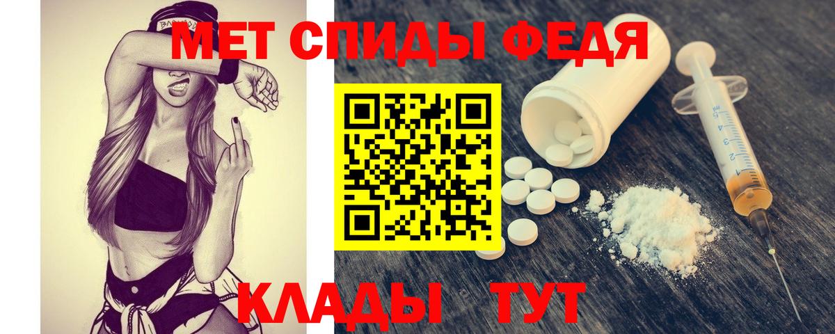 Саяногорск  Метамфетамин витя  Вход с VPN 