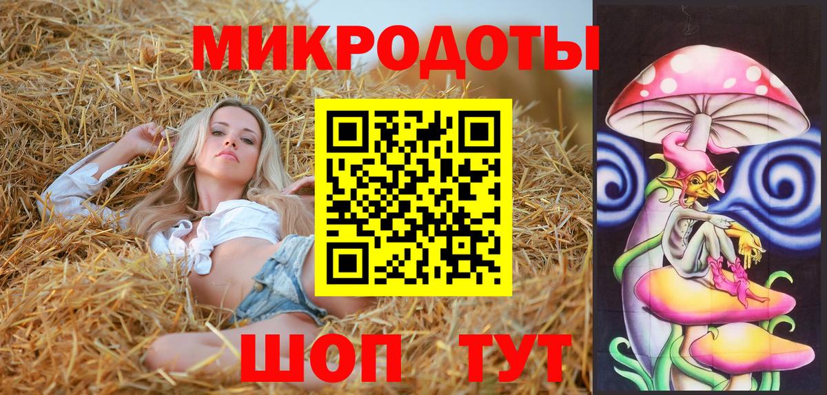 Саяногорск  Галлюциногенные грибы мицелий  Вход с VPN  Галлюциногенные грибы мухоморы 